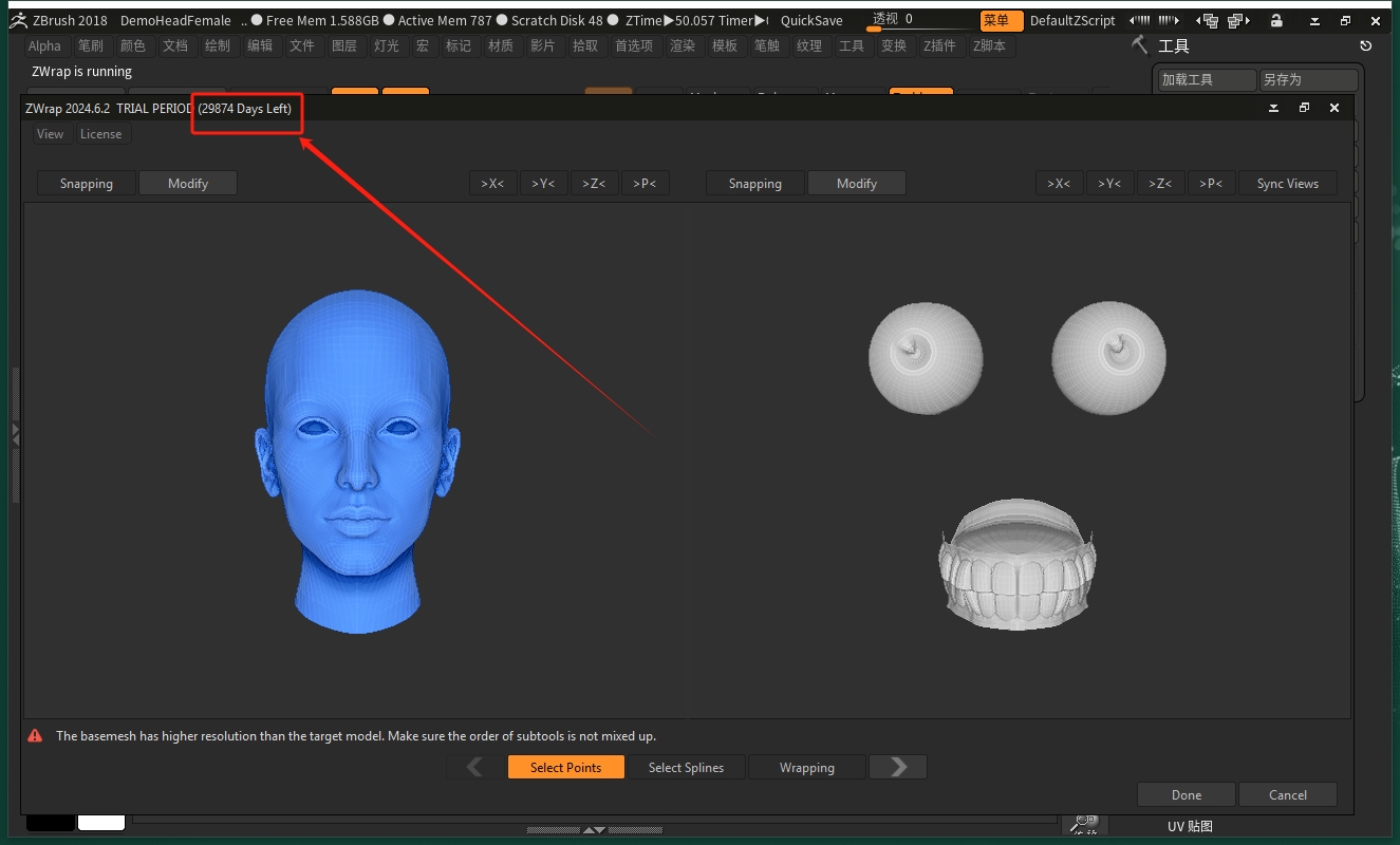 ZBrush模型拓扑插件下载-Faceform ZWrap v2024.6.2免费破解版安装图文教程