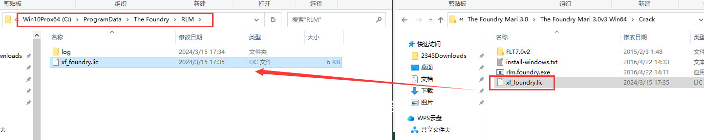 The Foundry Mari 3.0【Mari 3.0破解版】中文破解版安装图文教程