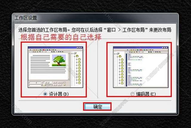 DreamWeaver8绿色中文破解版【DW8.0】 简体中文版安装图文教程