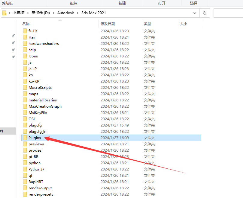 VRay5.2001 for 3dmax2016-2022【VR5.2001渲染器】汉化版破解版下载安装图文教程