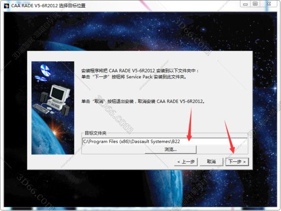 ug catia软件区别