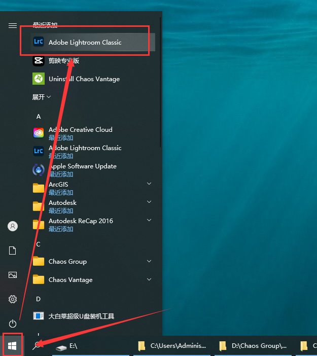 Adobe Lightroom Classic 2023 v12.5.0中文特别版安装图文教程