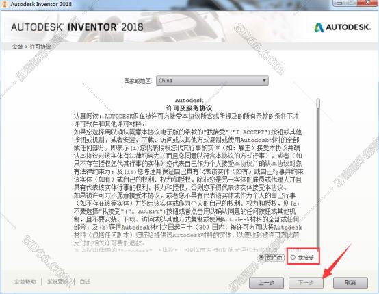 inventor免费软件下载