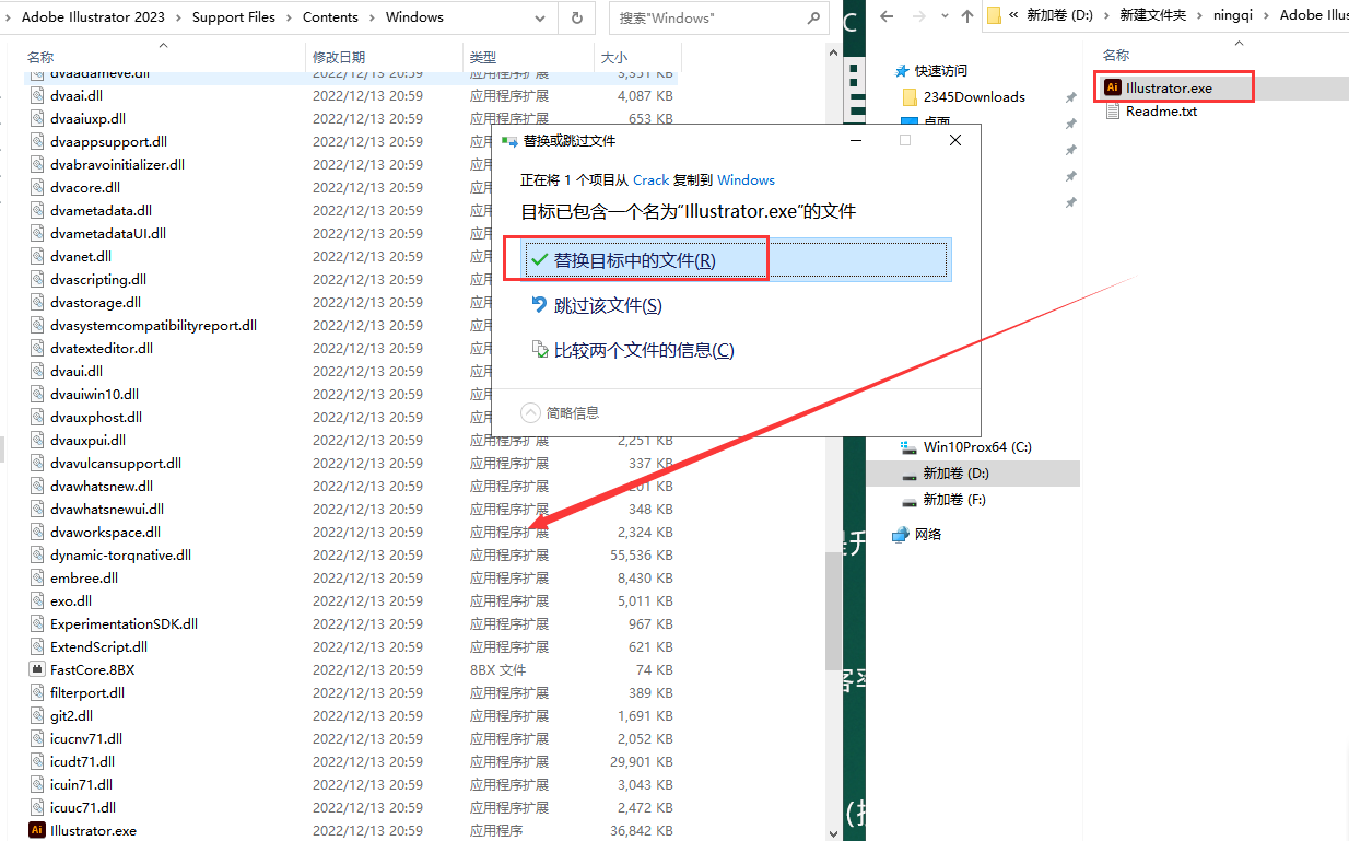 【ai最新版下载】Adobe Illustrator CC 2023 v27.1.1完美破解版附带安装教程安装图文教程