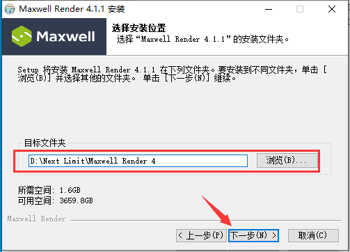 SketchUp草图大师渲染器插件：Maxwell Render v4.1.8安装图文教程