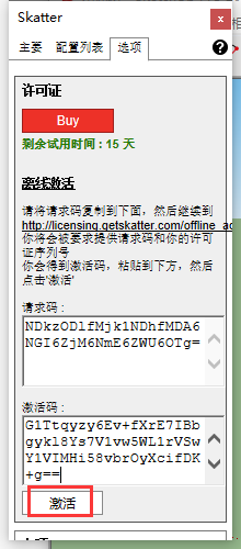Sketchup草图大师SK生态植被插件：Skatter v1.4.7安装图文教程