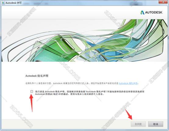 inventor软件怎么下载和安装