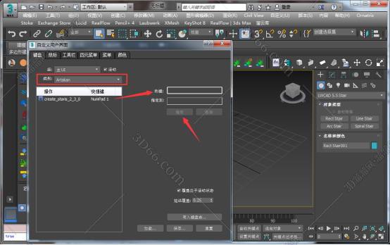 3dmax x文件插件下载