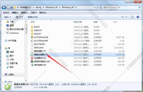 windows企业版激活工具下载