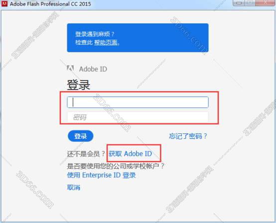 flash课件制作软件免费下载