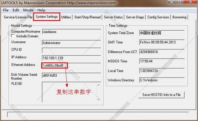 maya软件下载2009