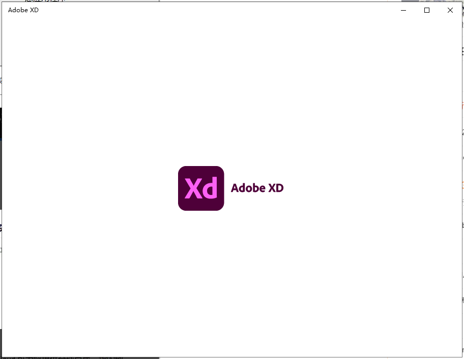 Adobe XD 36【UI设计工具】v36.0.32中文破解版安装图文教程