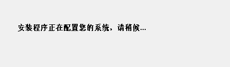 中望CAD2011试用版【中望CAD2011】简体中文版安装图文教程
