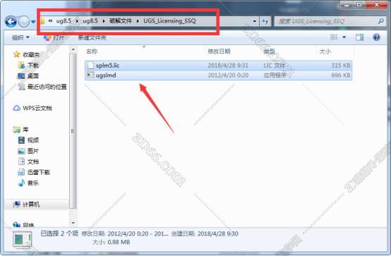 nx ug软件下载