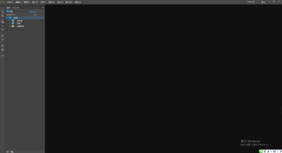 Adobe Dreamweaver CC2020【DW cc2020破解版】中文破解版