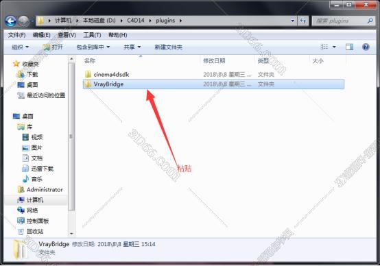 VRay1.8 for C4D【支持r14/r15】（64位）破解版渲染器安装图文教程