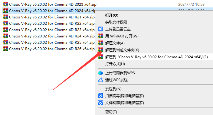 VRay v6.20.02 for Cinema 4D R21-2024（附安装教程）破解版安装图文教程
