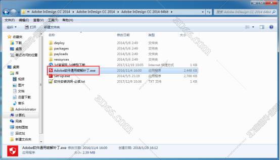 indesign 恢复软件下载