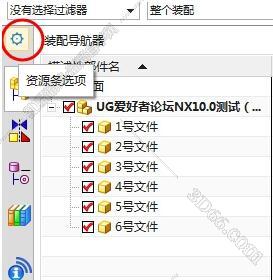 UG NX10.0一键绿色精简版【UG10.0绿色免安装版】一键安装绿色版 UG NX10.0一键绿色精简版【UG10.0绿色免安装版】一键安装绿色版