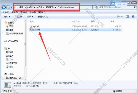 ug nx12.0软件下载地址