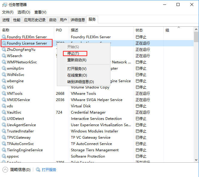 The Foundry Nuke 13.0【Nuke13破解版】免费破解版安装图文教程