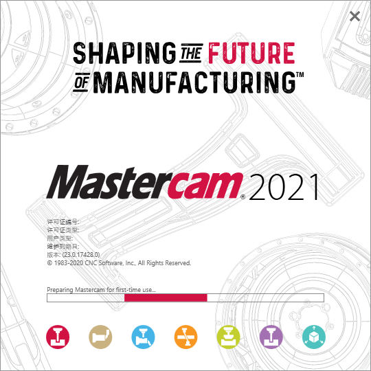 Mastercam 2021汉化版【Mastercam 2021破解版】中文破解版安装图文教程