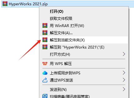 Altair HyperWorks 2021.2中文激活版+破解文件安装图文教程