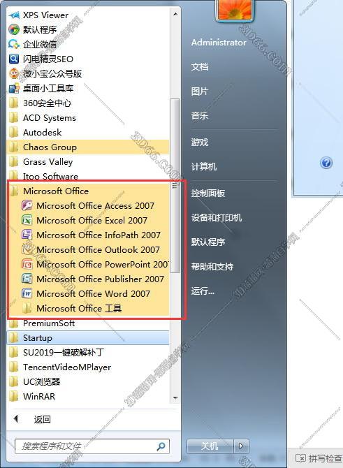 access窗体设计文件下载