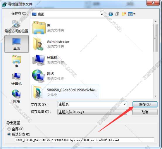 下载acdsee 9.0软件