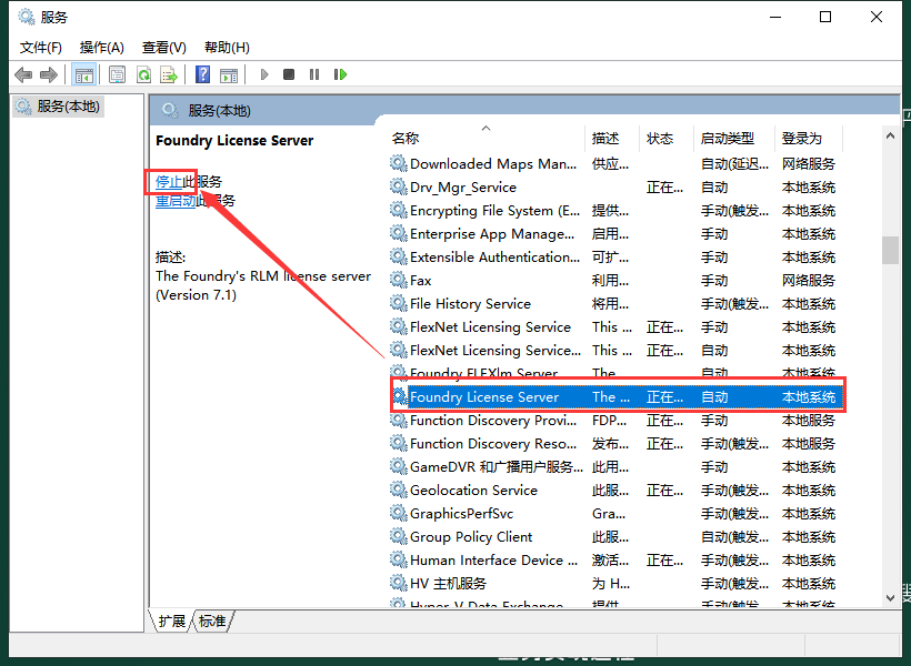 The Foundry Katana 7.0v1破解版_免费版_附安装教程安装图文教程
