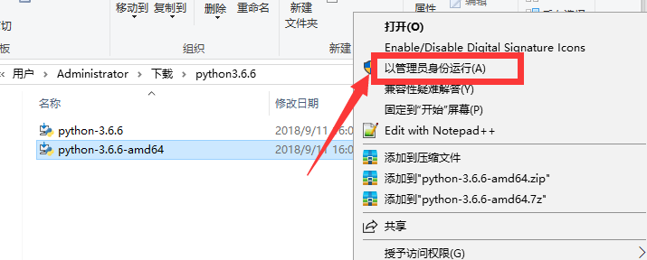 Python3.6.6官方版【Python3.6.6】官方正式版安装图文教程