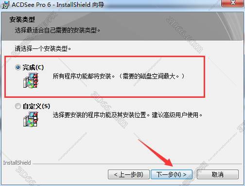 用acdsee图像软件下载