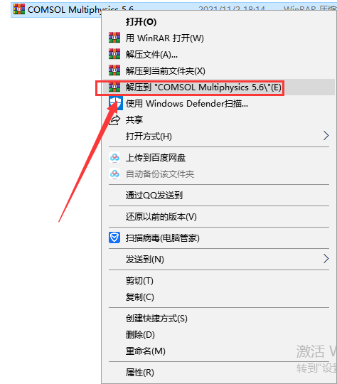 COMSOL Multiphysics 5.6【Comsol多物理场仿真软件】免费破解版安装图文教程