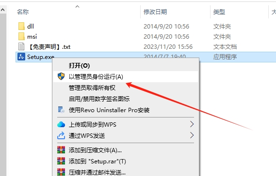 中望CAD2015完整版【中望CAD2015】中文版安装图文教程