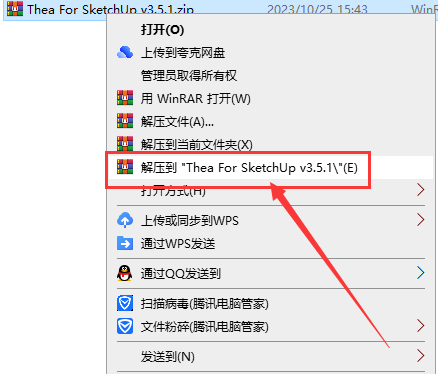 Thea For SketchUp v3.5.1【支持SU2018-2022】英文破解版安装图文教程