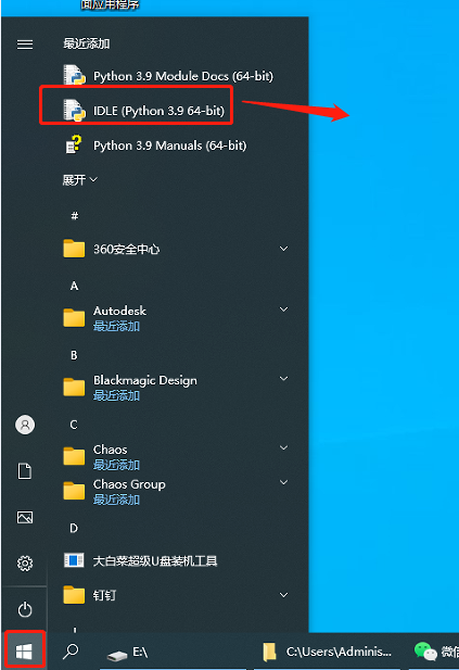 Python3.9.5下载【python编程软件】免费版安装图文教程