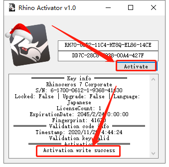 【Rhinoceros免费版本下载】Rhino v7.26完美破解版+安装教程+注册机安装图文教程