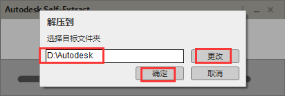 Civil 3D 2015（附软件包+产品密钥）中文免费版安装图文教程