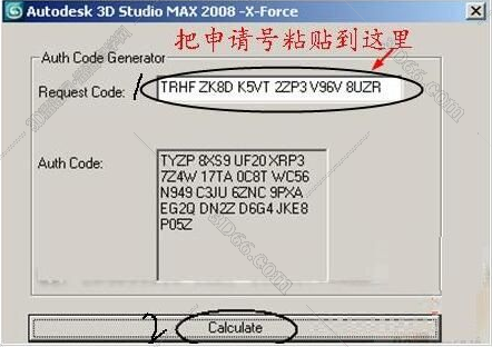 3Dmax2008激活码【3Dsmax2008注册机】序列号生成器