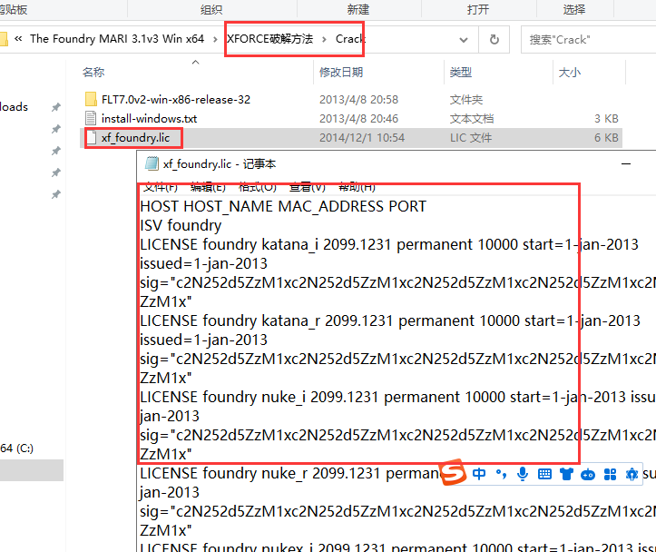 The Foundry Mari 3.1【Mari 3.1破解版】中文破解版安装图文教程