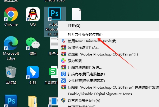 PS/AI绘制光滑曲线插件–Lazy Nezumi Pro 22.03.01.1605中文免费版安装图文教程