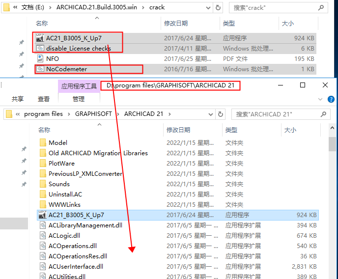 GraphiSoft Archicad V21 Build 3005【3D建筑信息软件】绿色英文版免费下载安装图文教程