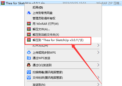 Thea for SketchUp v3.0.1【支持SU2018-2021】免费破解版安装图文教程