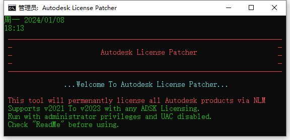 AutoCAD Plant 3D 2023免费中文破解版安装图文教程