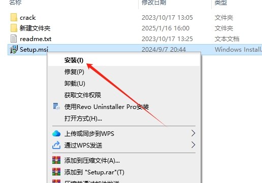Agisoft Metashap 2.1.0专业版（附安装教程）中文版安装图文教程