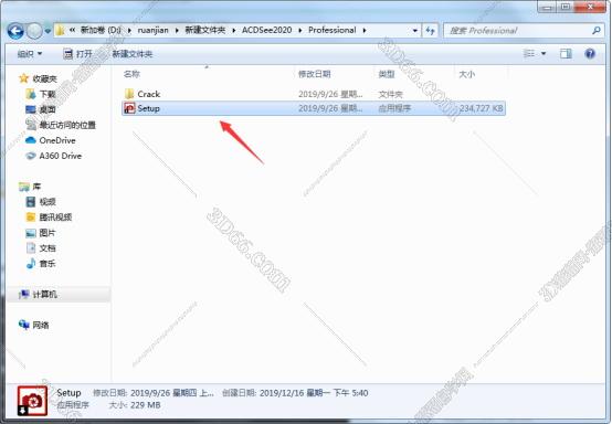 怎样使用acdsee软件下载