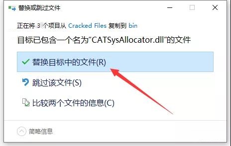 Catia P3 V5-6R2020【CAD/CAE/CAM一体化软件】中文破解版下载安装图文教程