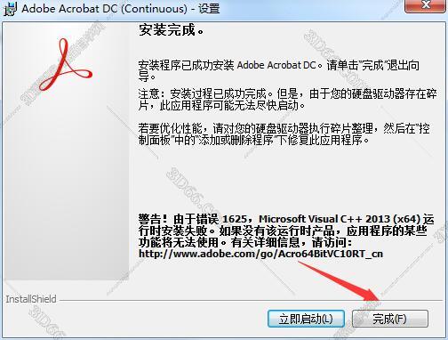 下载acrobat免费软件下载