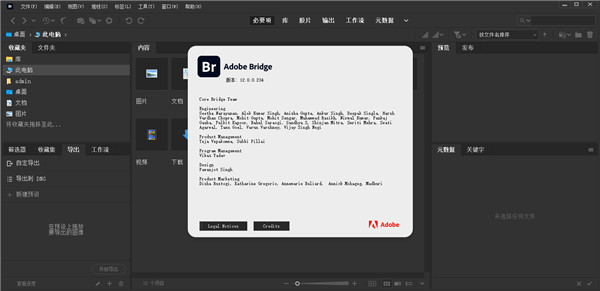 Adobe Bridge CC2022【Br资源管理软件】免激活破解版下载安装图文教程