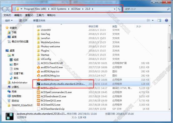免费安装acdsee软件下载